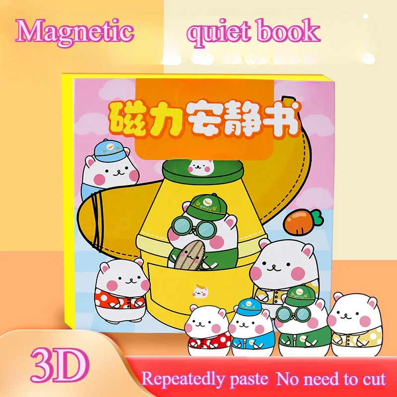 

New Hamster House Magnetic Sticker Quiet Book Decompression Decompression Gift DIY Toy Quiet Book Handicraft Toy Book