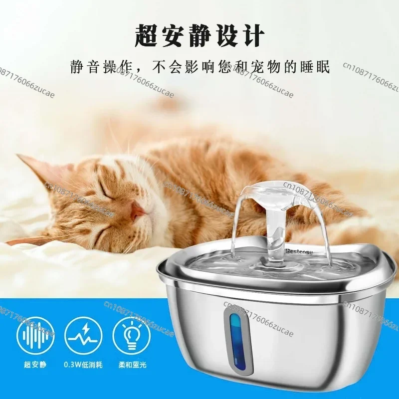 Stainless Steel Pet Water Dispenser  Circulation Filter Water Feeder Dispenser Dog Automatic Circulation