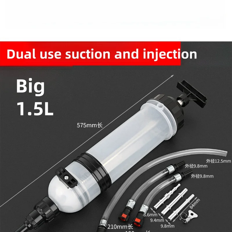 

Car Tools Universal Type Needle Type 1.5L Gear Oil Injection and Extraction Dual-use Filling Device Brake Oil Replacement Tool