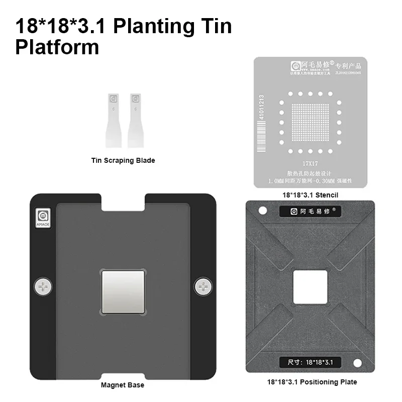 

Прочная Магнитная Оловянная платформа AMAOE, набор трафаретов 17x17 18*18*1,0, универсальная сетка для реболлинга BGA, жестяная сетка для соскабливания, расстояние 3,1