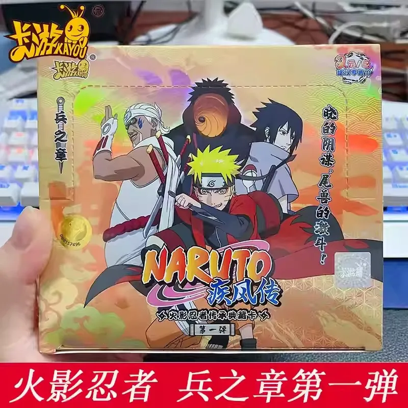 Kayou Genuine Narut…