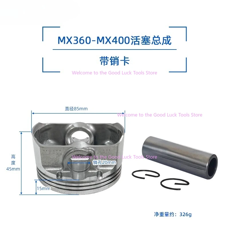 

For Yamaha MX360 MX400 carburetor air filter piston ring connecting rod cylinder head start puller