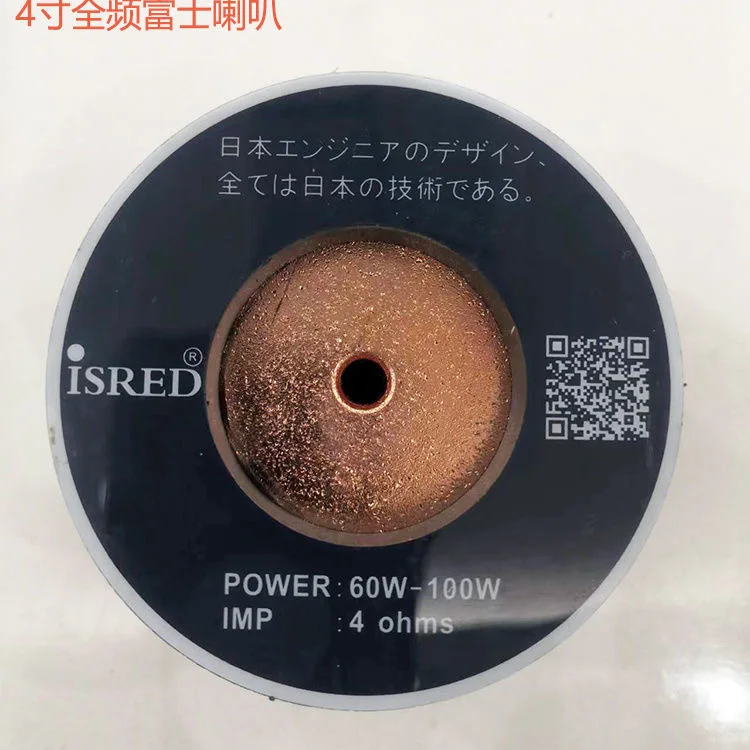 ملحقات مكبر صوت للسيارة المنزلية عالية الجودة مستوردة من البولي يوريثان مقاس 4 بوصات عالية الجودة