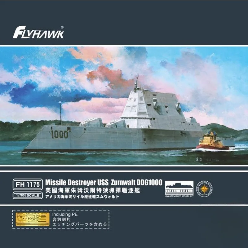 

Flyhawk Plastic Assembled Ship Model Kit FH1175 Missile Destroyer USS Zumwalt DDG-1000 Full Hull 1/700