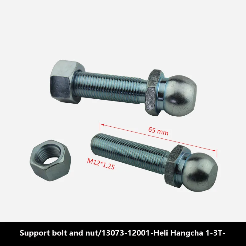 

Forklift Accessories Clutch Top Rod Screw Support Bolts And Nuts 13073-12001 Fit For Heli Hangcha 1-3T General Purpose