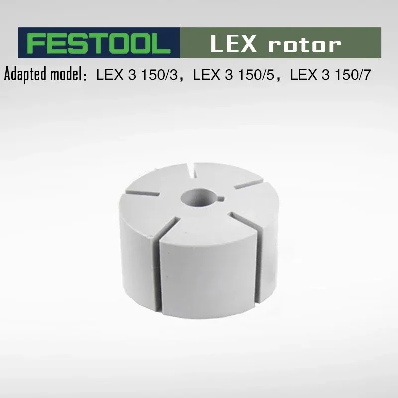 Ротор FESTOOL LEX3, пневматическая сухая мельница FESTOOL, оригинальные аксессуары, детали LEX3