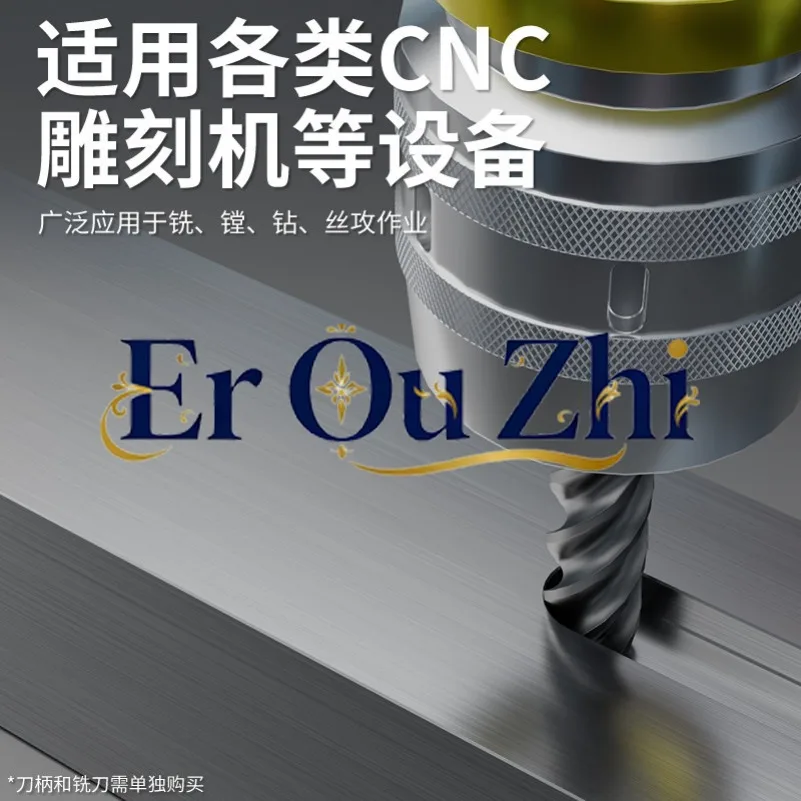 High Precision C32 Strong Collet Straight Shank SC32 Elastic Variable Diameter Sleeve Strong Shank Milling Rod