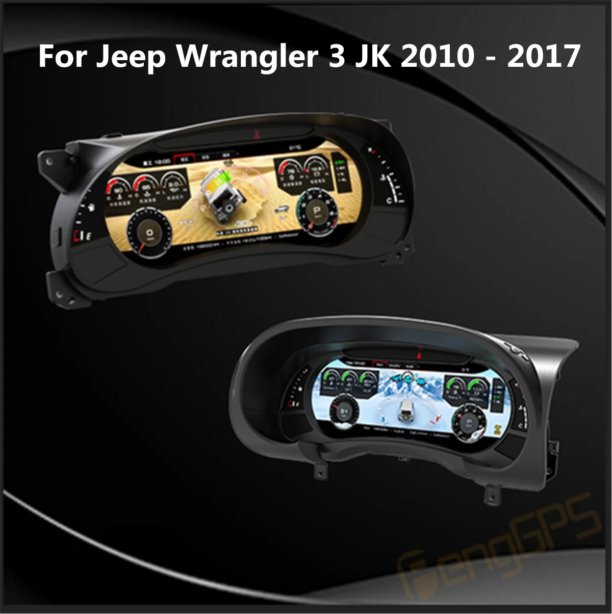 

Для Jeep Wrangler 3 JK 2010 - 2017 автомобильный ЖК-дисплей приборная панель Цифровой кластер приборная панель Многофункциональный спидометр