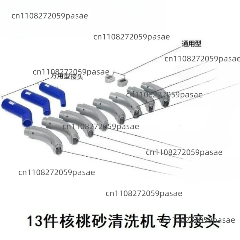 Intake Valve Walnut Sand Carbon Cleaner Adapter Suitable For Engine Carbon Cleaner