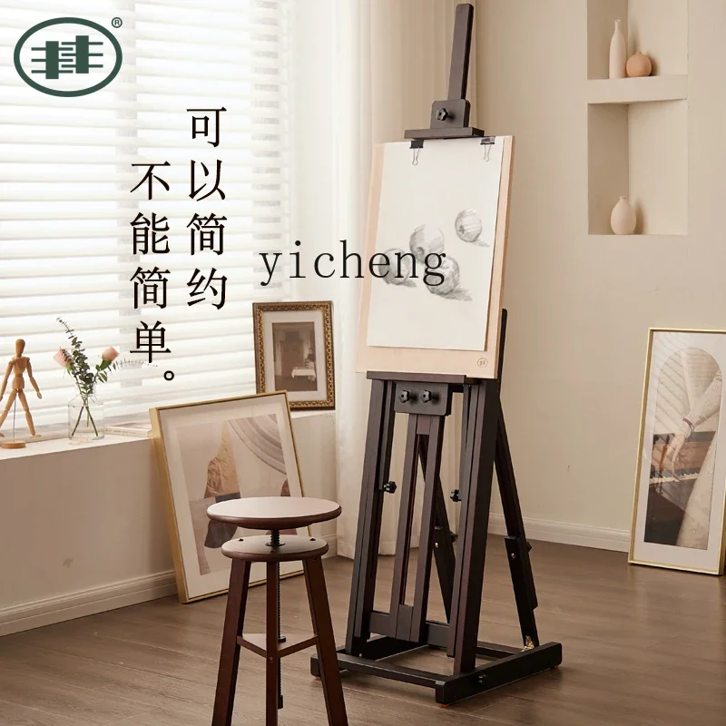 ZK retro solid wood oil painting stand Floor-to-ceiling acrylic sketch painting stand Flat and dual-purpose display shelf