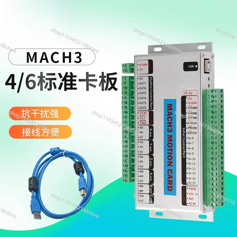 Control Card USBmach3 Interface Board Numerical Control Engraving Machine CNC Control Board 4/6 Axis Ethernet Board