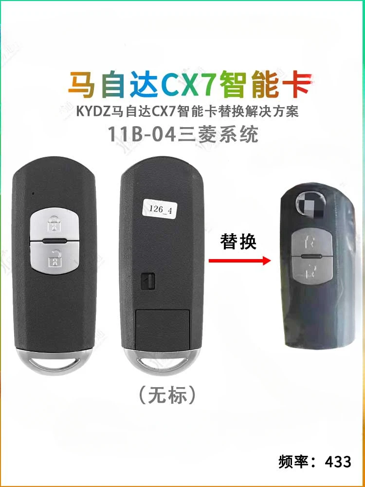 Applicable to KYDZ Mazda CX7-433 smart card/11B-04 Mitsubishi system CX7 matching remote control key