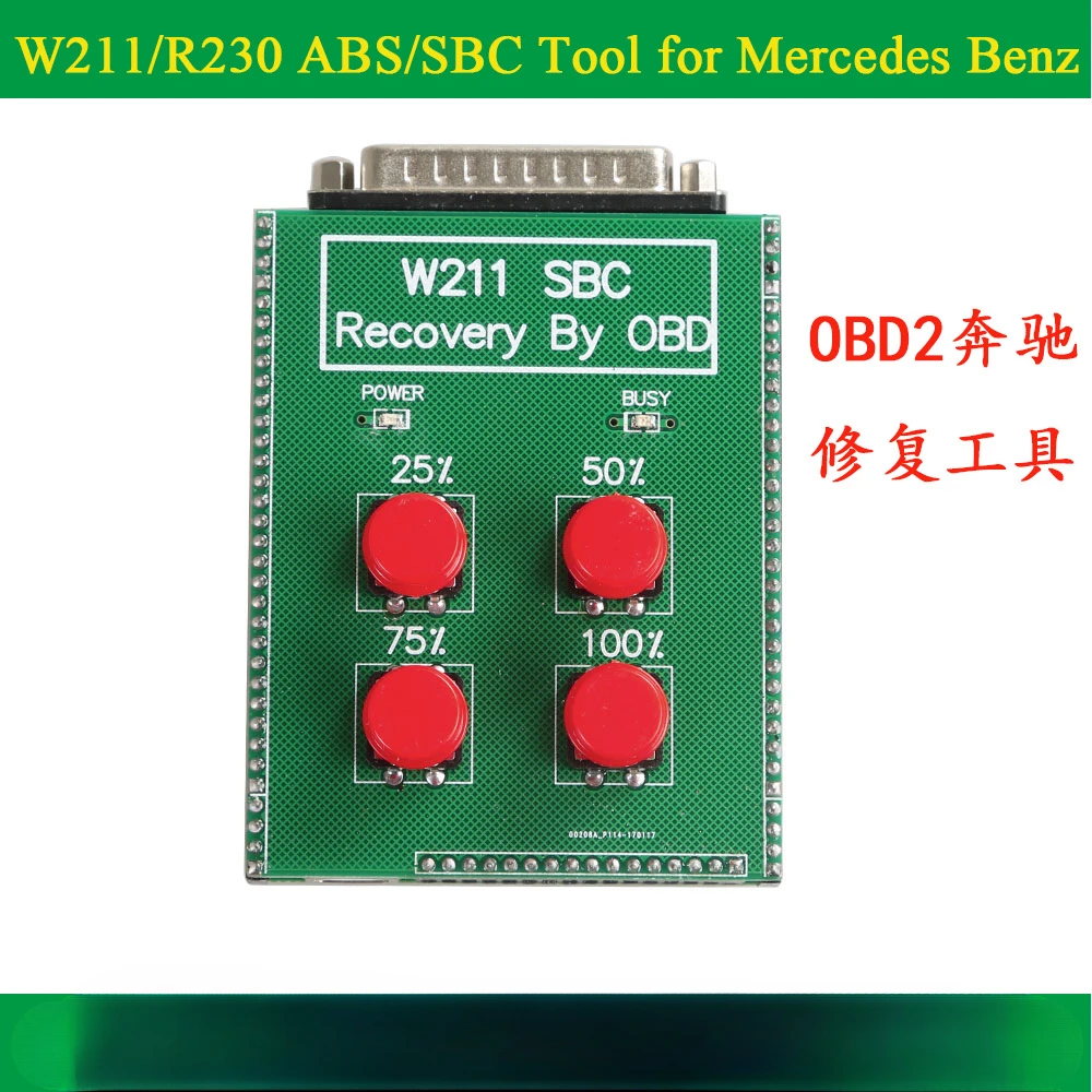 

W211/R230 ABS/SBC OBD2 Tool for Mercedes Benz Repair