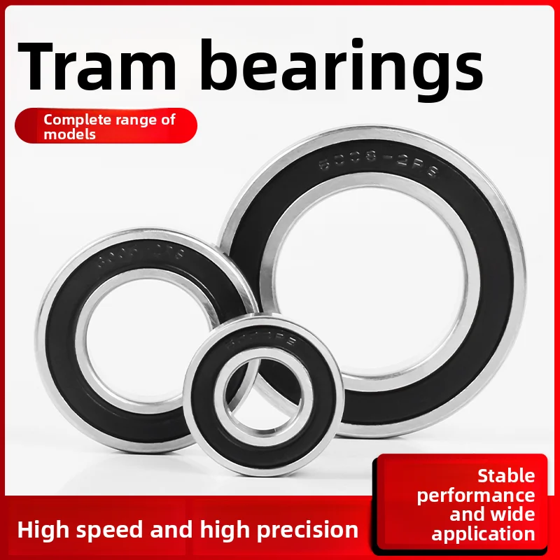 

Half shaft deep groove ball bearing, electric tricycle high-speed motor ball bearing, motorcycle high-strength silent bearing
