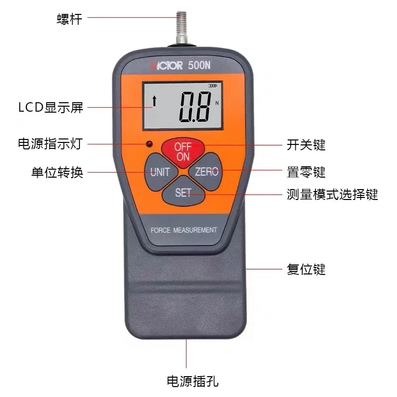 Digital tension meter VC500N high-precision tension meter Force meter tension tester