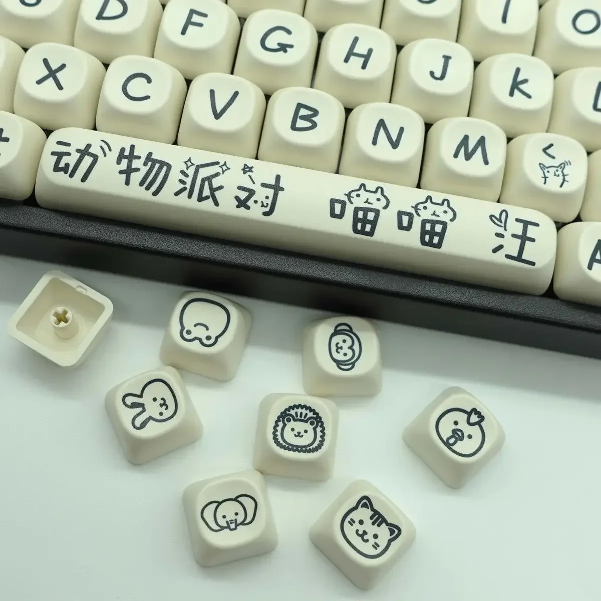 

Animal Party Meow Meow Woof, Rounded MOA Height, Personalized Keycaps