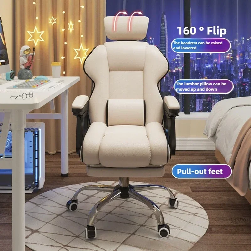 Stable Home computer chair gaming chair gaming study office sofa chair back chair lifting swivel chair Comfortable