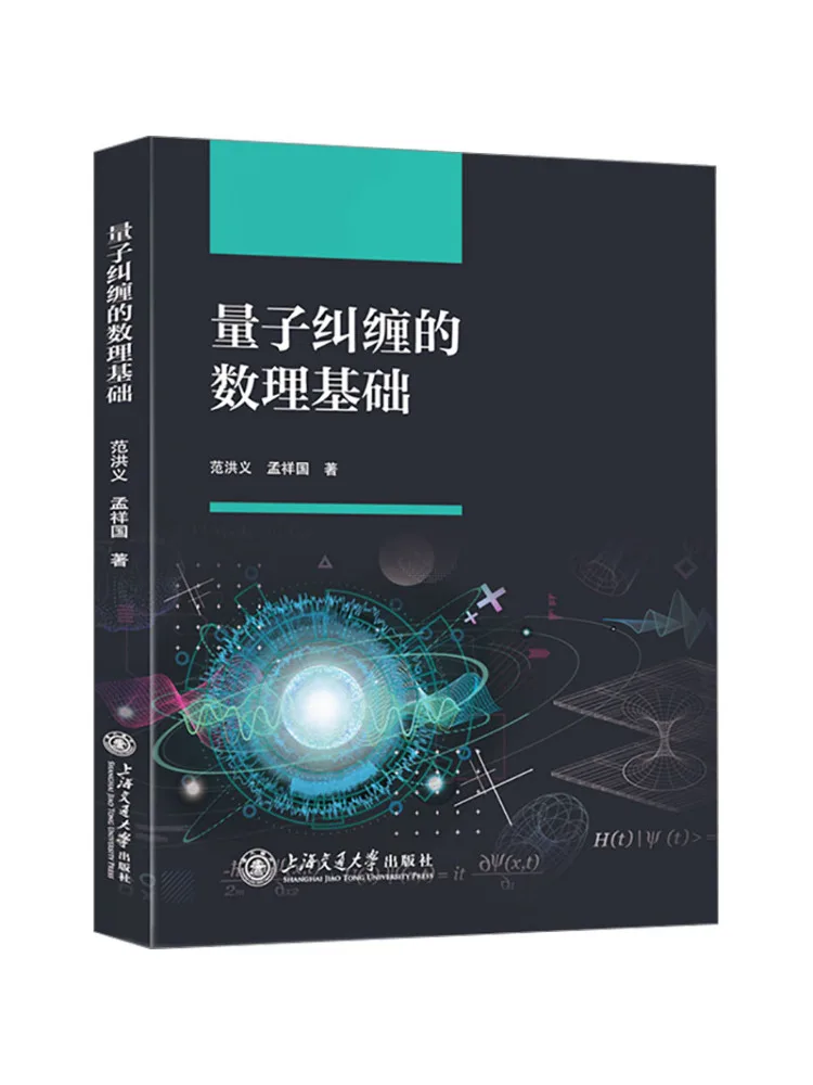 

Book-Winshare Quantum Interpretation Comfy Basics