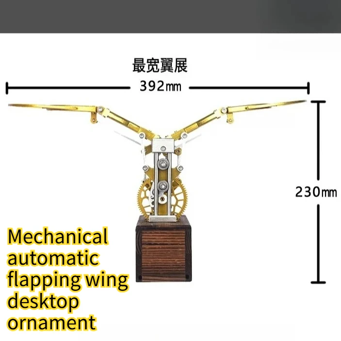 NEW Wings Retro Mechanical Automatic Flapping Wings Home Office Desktop Decompression Pendant Gift