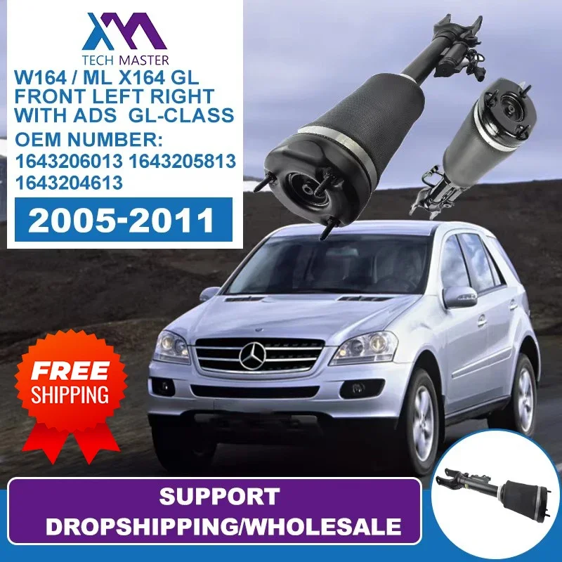 

Air Suspension Shock Absorbers With ADS For Mercedes Benz W164 ML/GL- Class 2005-2011 1643206013 1643205813 1643204613