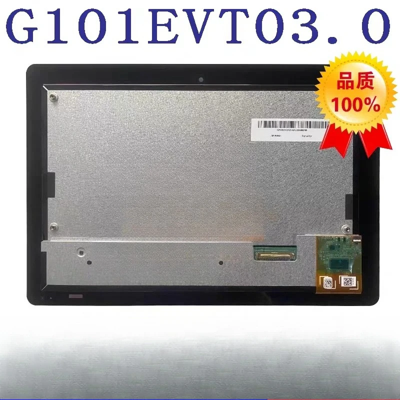 G101EVT03.0 G101EVN03.1 03.3 10.1 inch industrial LCD screen