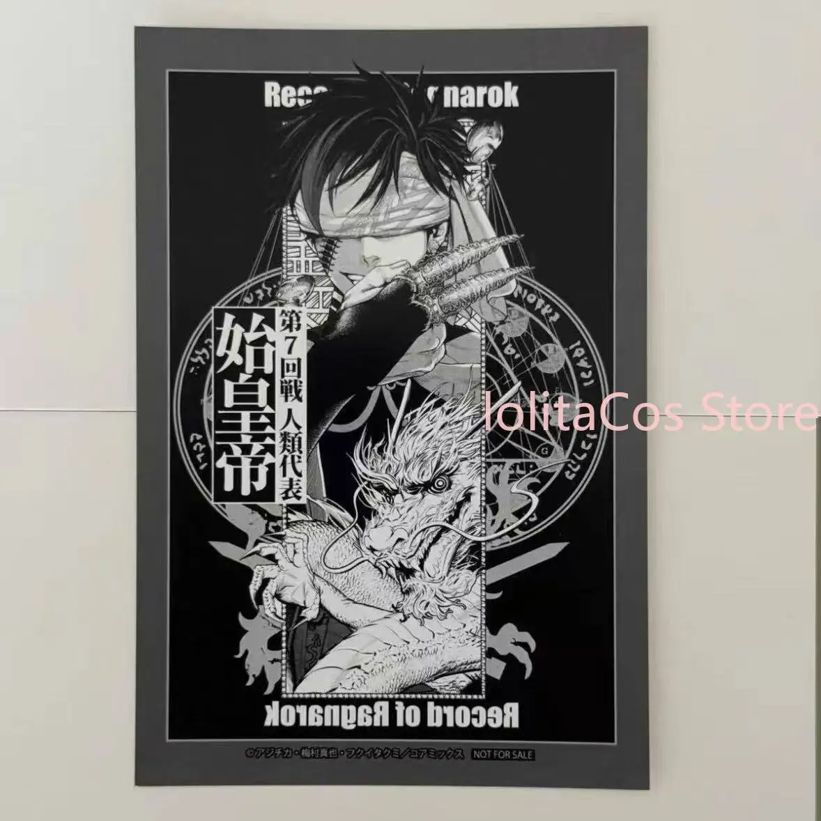 Record of Ragnarok Poseidon Qin Shi Huang Lü Bu Beelzebub anime postcard cartoon fan collection special feature gift cosplay view 3