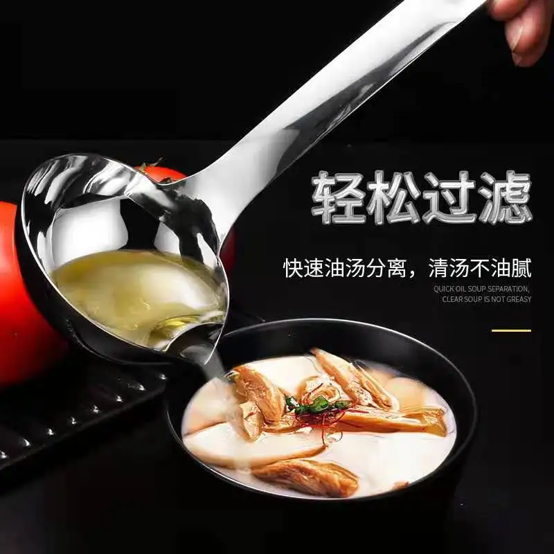 

Stainless steel oil leak spoon oil filter spoon oil drain spoon household soup spoon oil filter artifact soup separating spoon