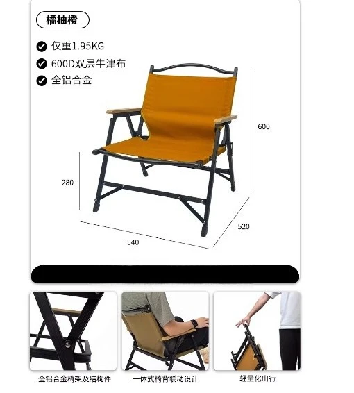 Outdoor Tactical Chair Lightweight Aluminum Foldable Detachable Camping Seat Backpacking Hiking Portable Shade Shelter