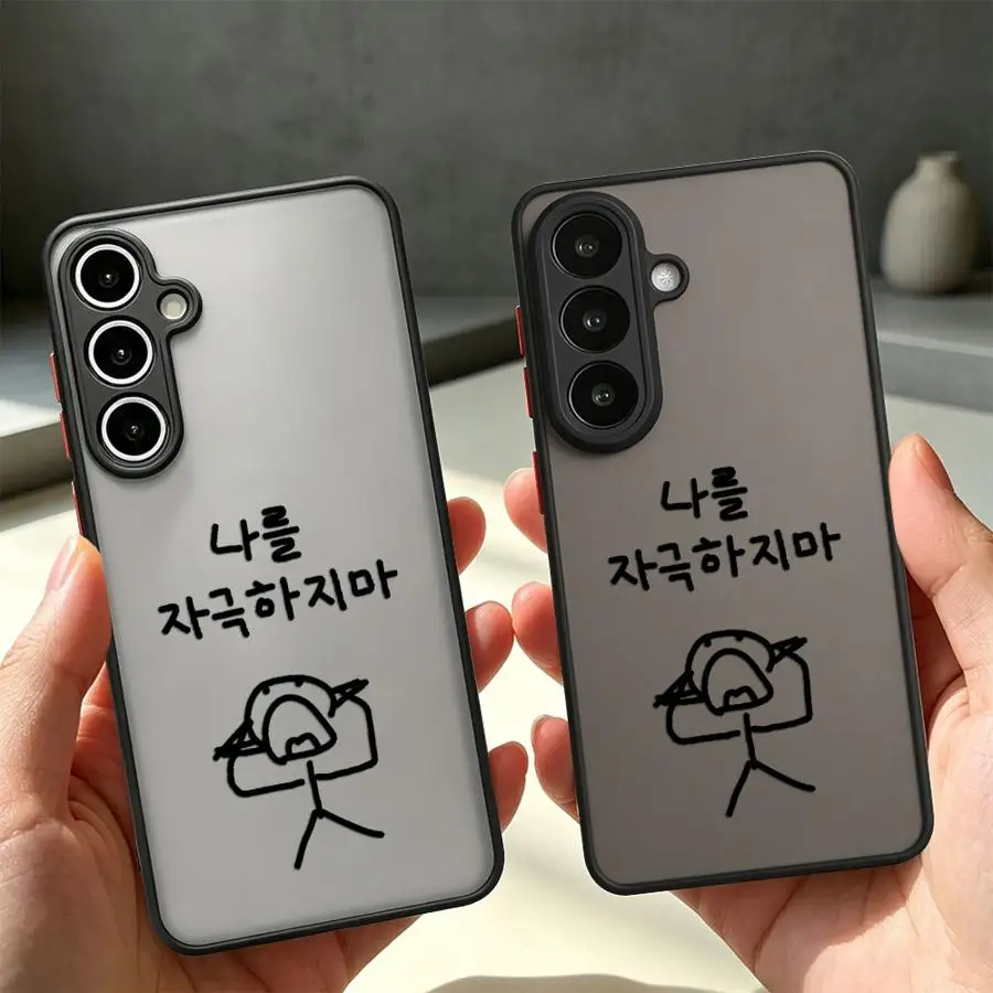 Phone Cover Case for Samsung Galaxy A34 A36 A17 A52 A52S A72 A54 A73 A33 A56 A55 A16 A15 A53 A35 A14 A23 Sad Stick Figure