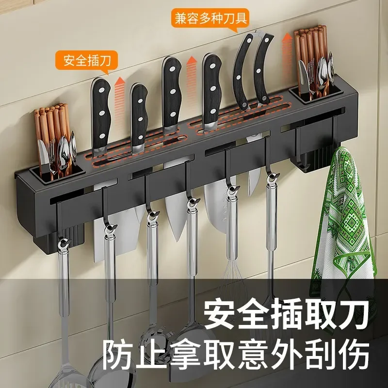 Stainless Steel Knife Holder No Punching Wall Mounted Kitchen Hanger Multifunctional Chopsticks Knife Storage Rack Wholesale