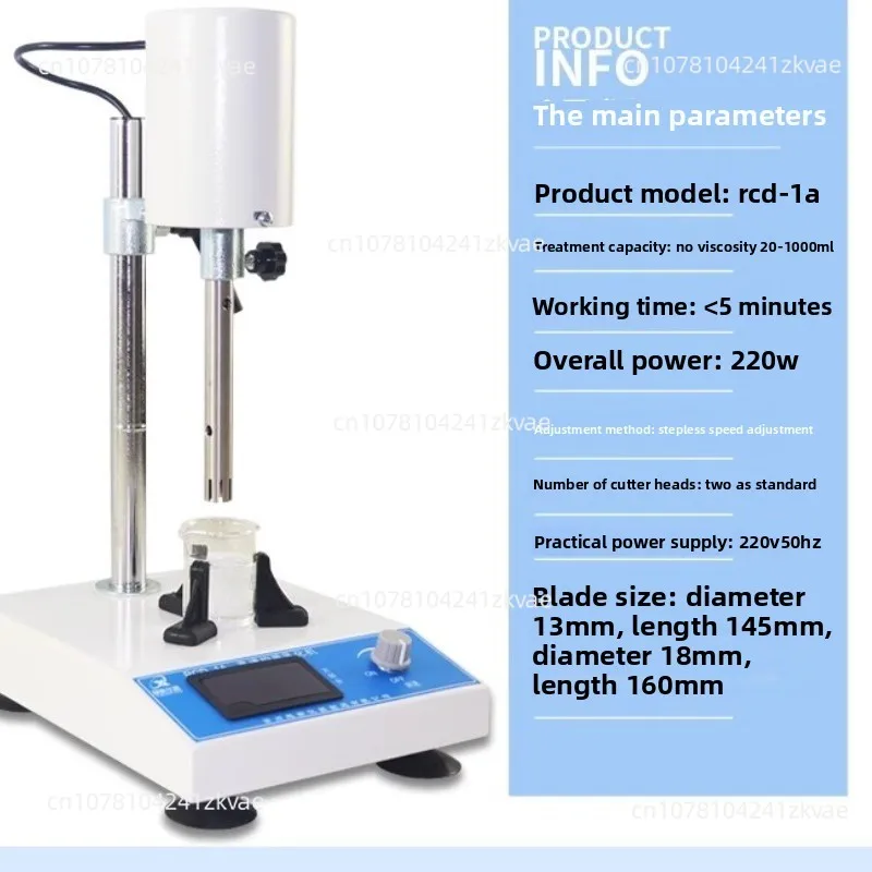 

220V Homogenizer Laboratory Dispersing Emulsifier FSH-2A Adjustable High- SpeedDisperser Tissue Mashing Mixer