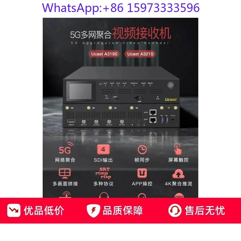 A319S 4‑Channel SDI Frame‑Sync Receiver 5G Bonding 4K Live Streaming Decoder Encoder For Professional Broadcast Equipment