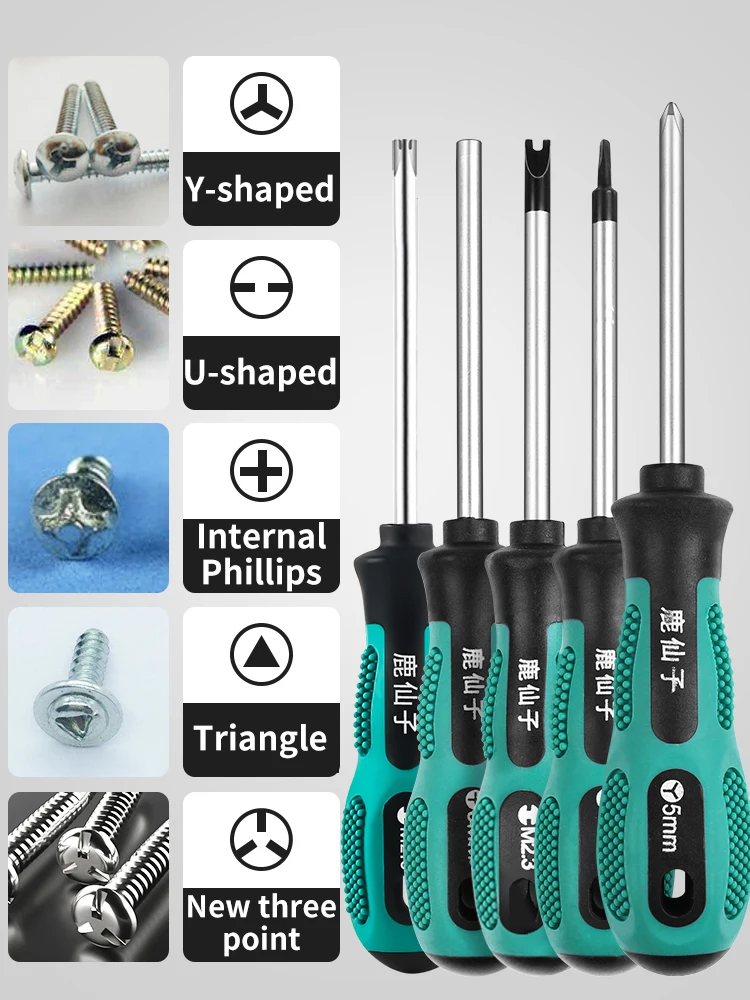 LUXIANZI 4pcs Precision Screwdriver Set Magnetic Mini Screwdriver Set Y/U Shaped/Triangle Screwdriver Kit Destornillador