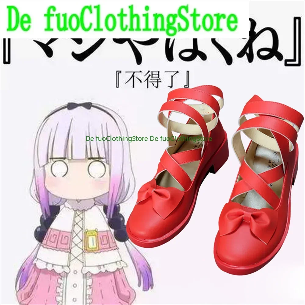 ร้านเดฟูโคลธิ้ง รองเท้า จัดส่งฟรี รองเท้าคอสเพลย์ นางสาวโคบายาชิ แม่บ้านคันน่า คามุย รองเท้าบูท คันน่า คามุย รองเท้าเกม อนิเมะ ฮาโลวีน