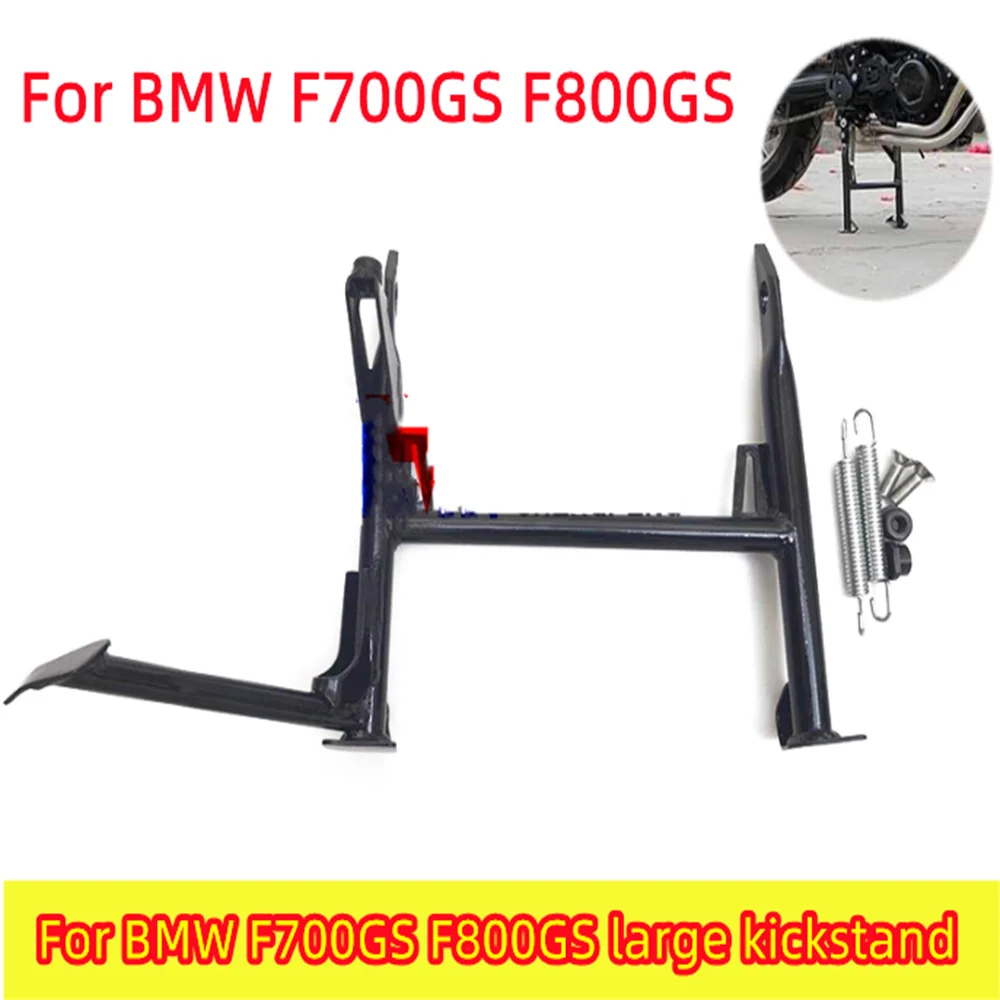 

Для BMW F700GS F800GS/ADV большая опора, большая подставка для парковки, тайские и немецкие модифицированные аксессуары