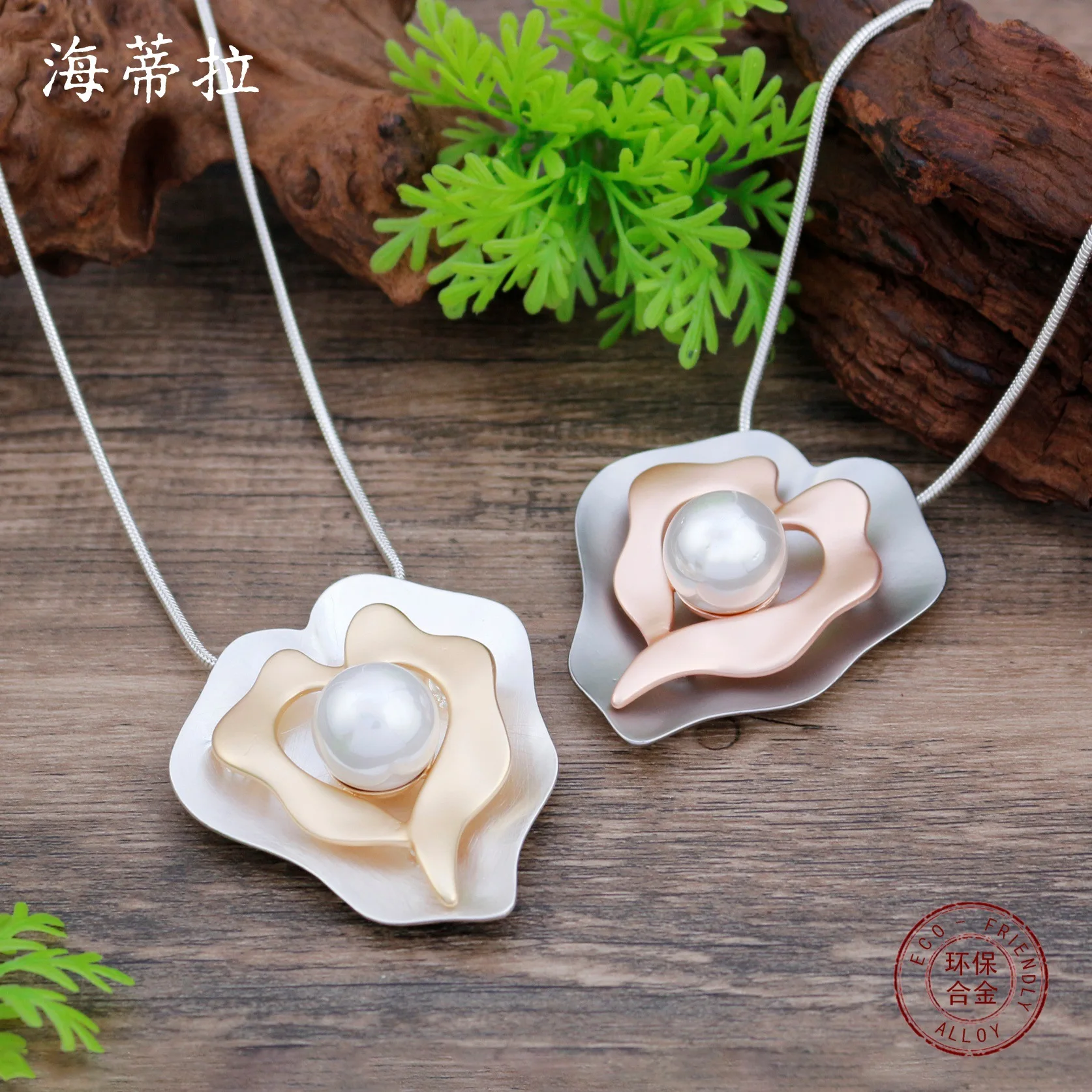 DIY accessories matte double-layer geometric love long pendant women's fashion versatile three-dimensional heart-shaped long ne
