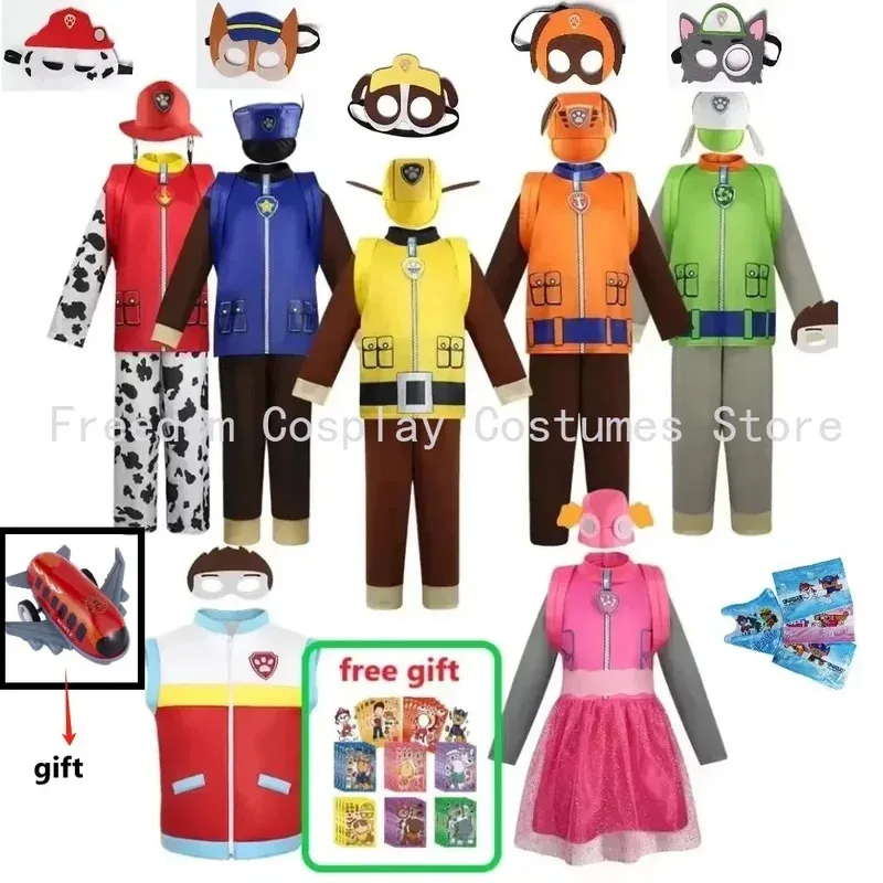 순찰 라이더 코스프레 어린이 소년 소녀 생일 캡틴 의상 만화 순찰 개 라이더 파티 역할 크리스마스 선물 할로윈 의상