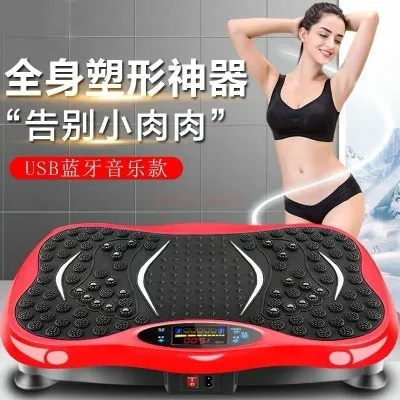 Fat Throwing Machine Special for Men and Women to Lose Weight; Slim Stomach to Lose Large Belly; Genuine Product for Lazy People