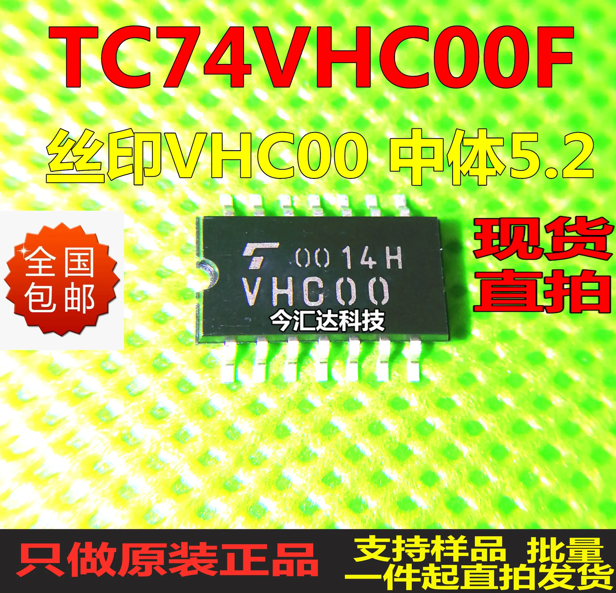 

30pcs original new 30pcs original new TC74VHC00FSOP-14 middle body 5.2 screen printing VHC00