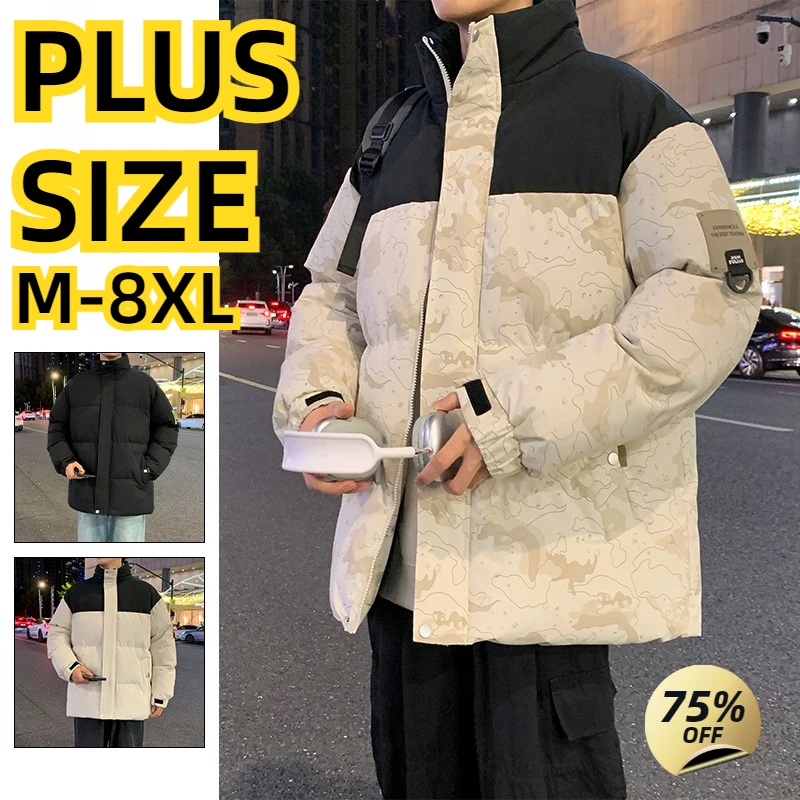 Plus Size Jacket Cotton Coat Men's Stand Collar Bread Suit, Warm Loose Camouflage Color Quilted Jacket, Thick and Fat Top