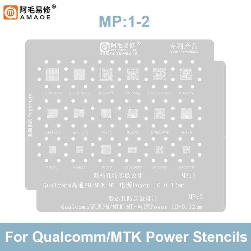 Amaoe MP1 MP2 BGA Reballing Stencil Template Power IC Repair Planting Tin Steel Mesh 0.12mm Thickness BGA Reball