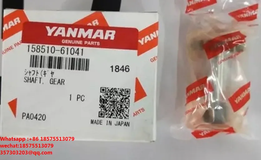 

For YANMAR 158510-61041 Governor Gear, Governor Shaft Brand New