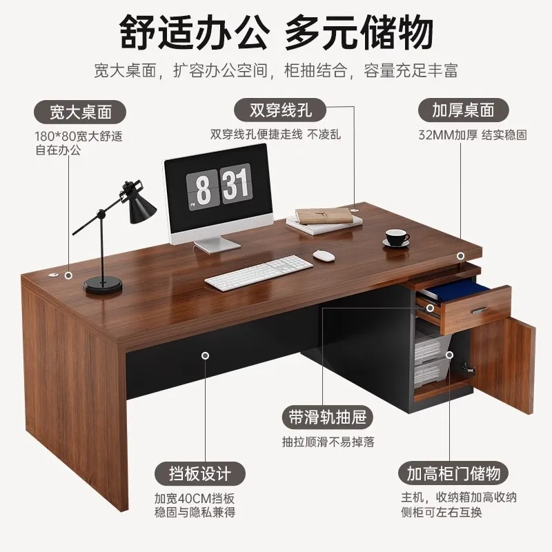 Desk Boss Table Single Office Desk and Chair Combination Light Luxury Senior Sense Supervisor Manager  Computer