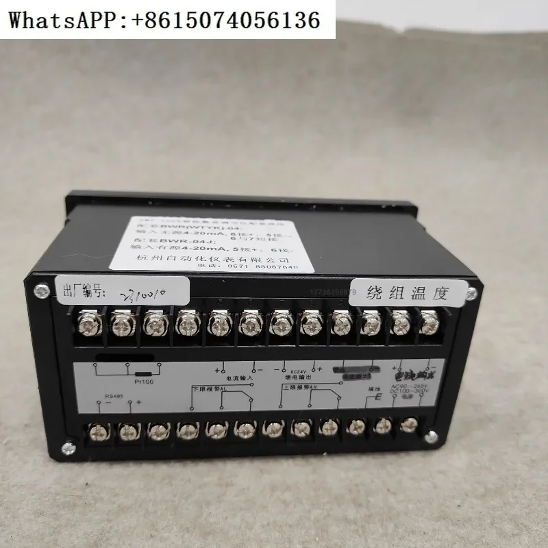 Controlador de temperatura pantalla digital XMT-1225XMT-1255 pantalla digital