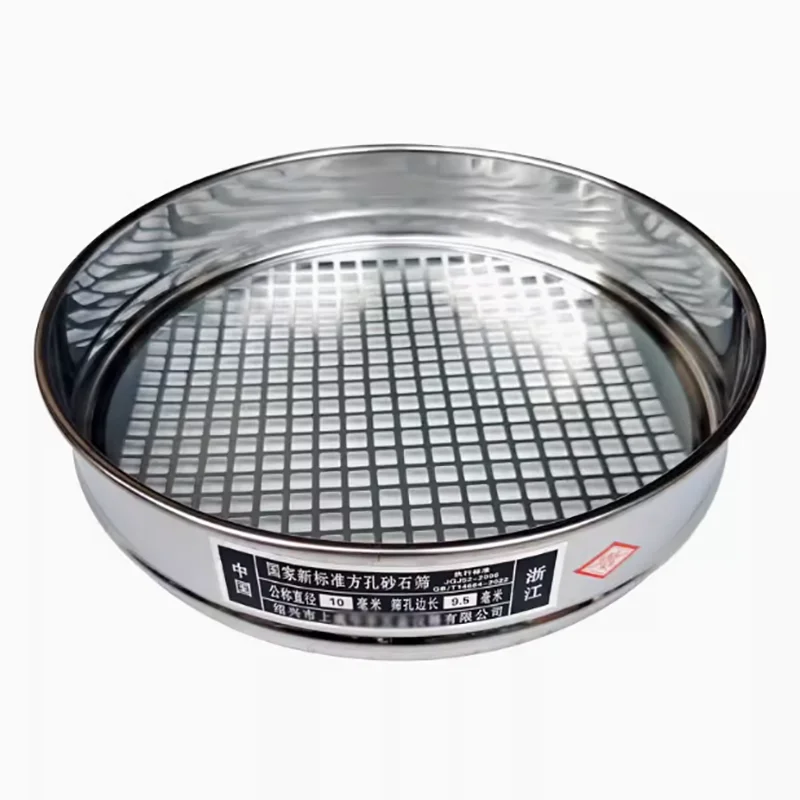 

20cm new standard soil sieve round hole sieve punching sieve sample sieve 0.075-60mm double layer punching frame