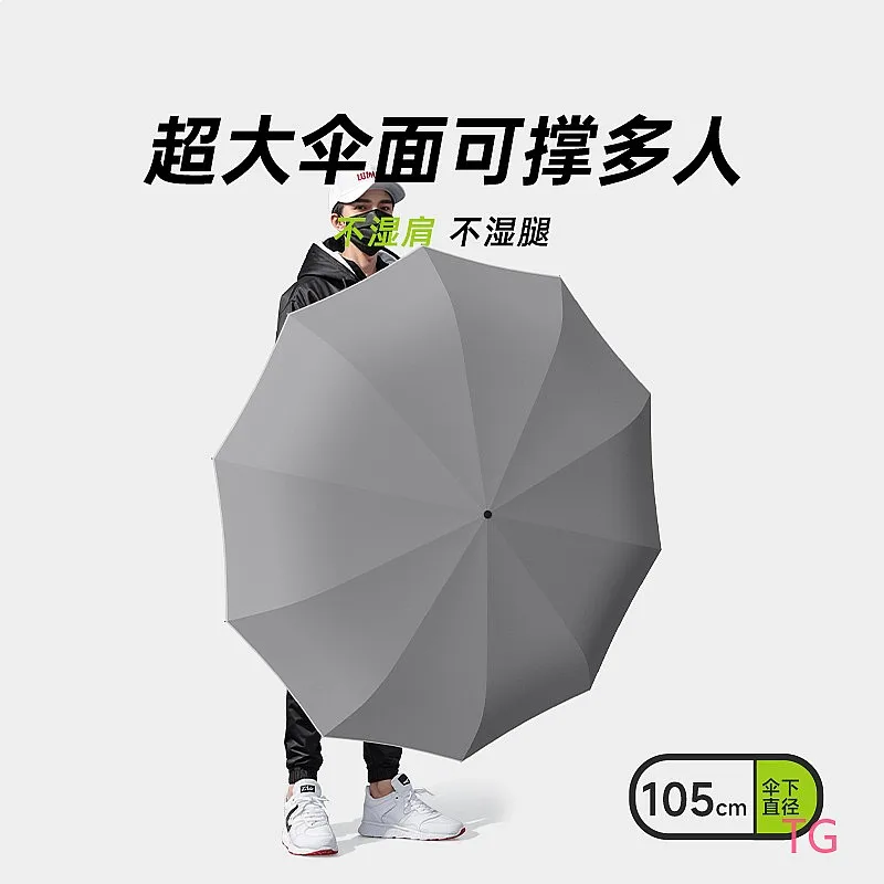 Leftu Auto Reverse Folding Umbrella Windproof UV Protection Sun Rain For Men Women