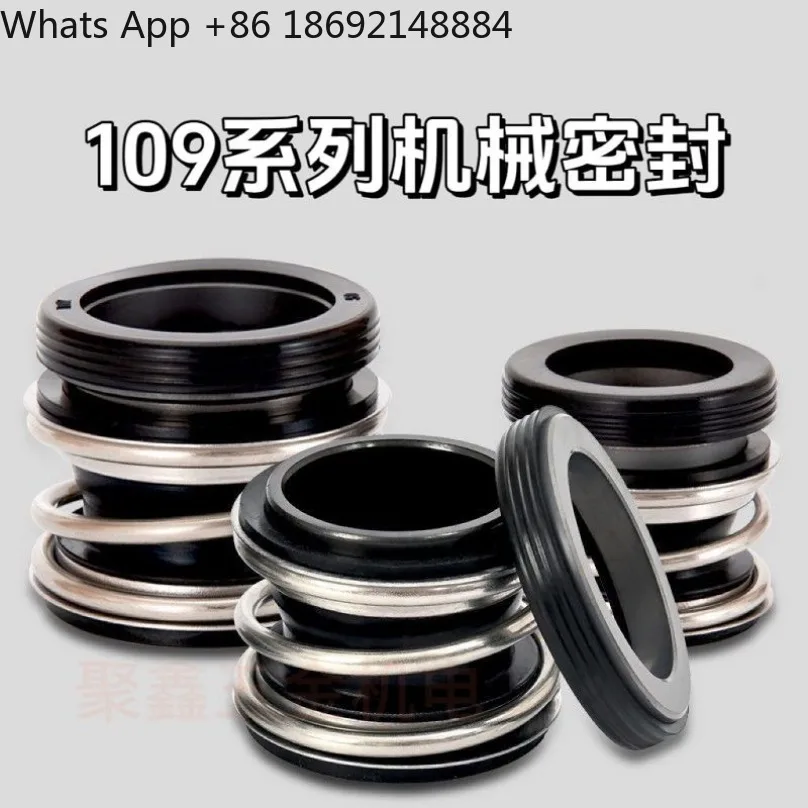 109‑SW Pump Mechanical Seal Silicon‑Carbide Alloy Shaft Seal Multi‑size Water Pump Replacement Gasket 25‑55mm