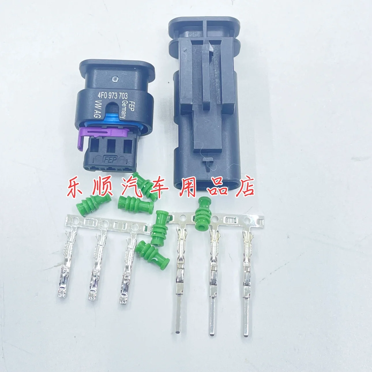 DJ7033WA-1.2-11/21 1488991-1 1-1718644-2 Wiring harness connector 3-hole male and female 3P