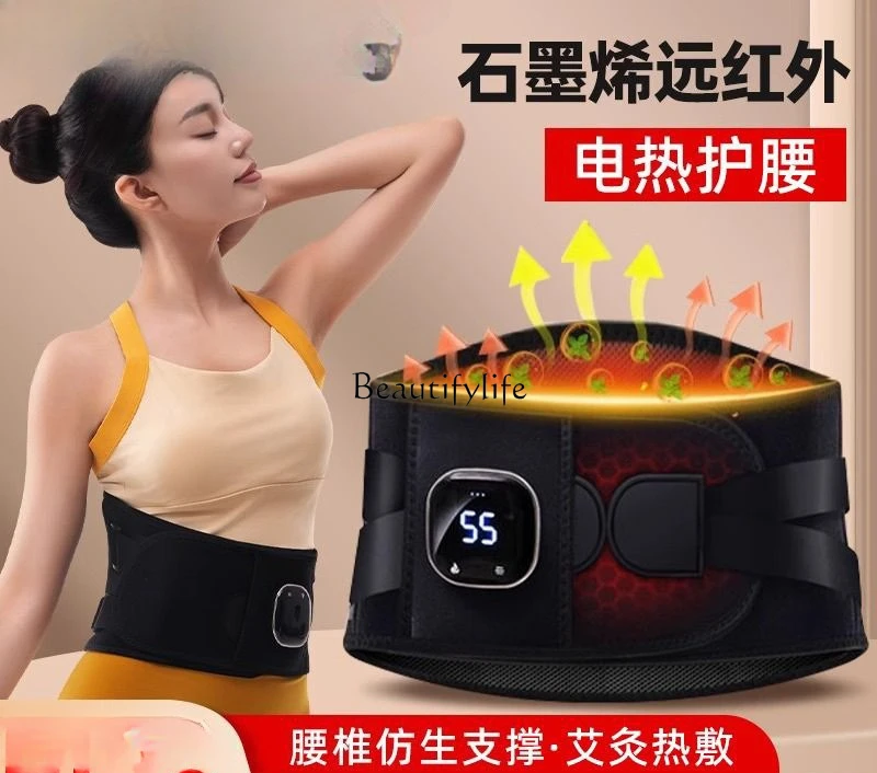 

2 Waist Massage Belt Vibration Waist Belt Hot Compress Warm Palace Belt Abdominal Massager