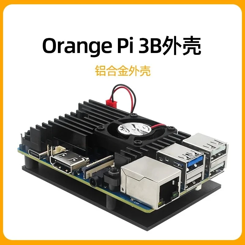 For Orange Pi 3B Aluminum Alloy Shell Main Board Protective Shell with Cooling Fan